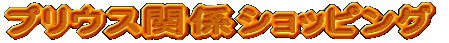 �������Ԓn�Ձ@�Q�O�O�Q�N�X���Q�Q��